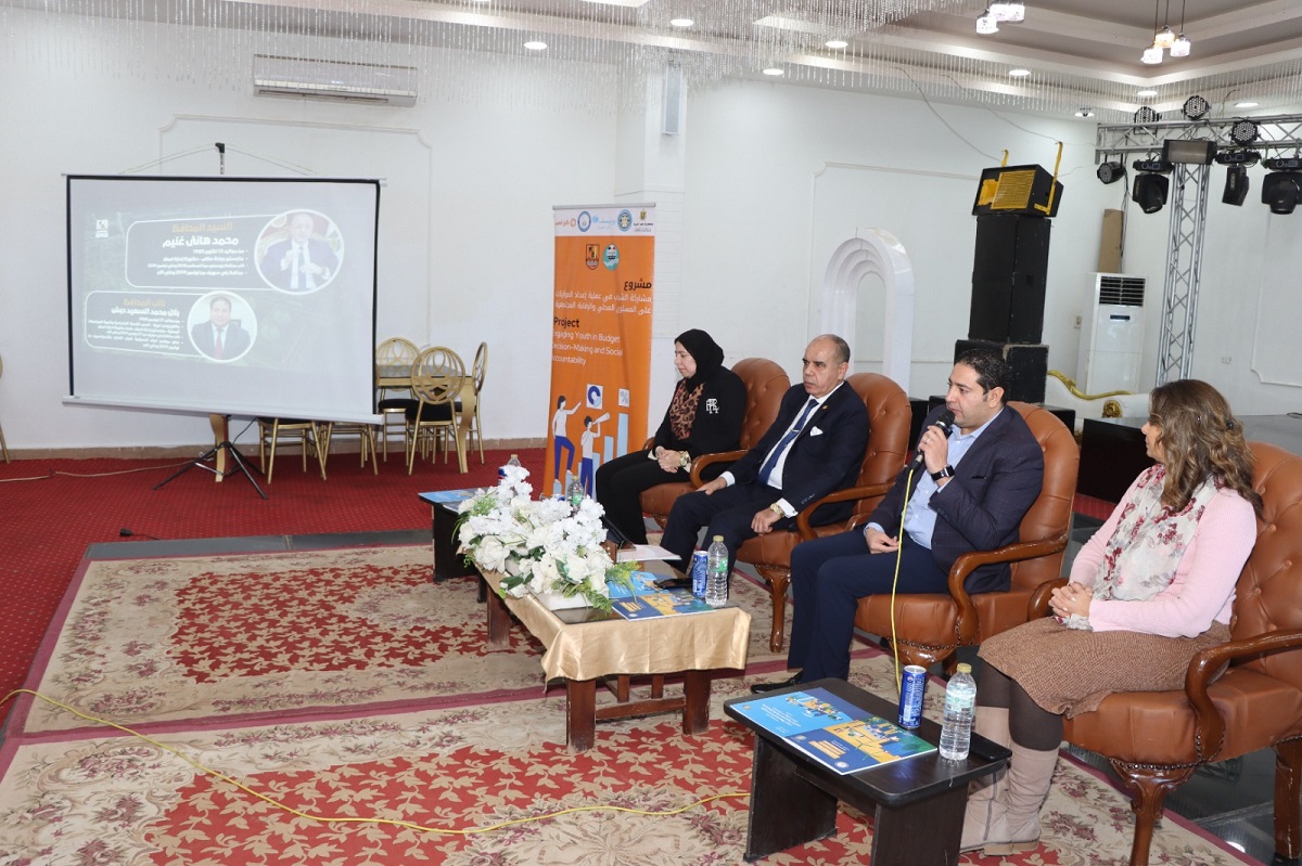 نائب المحافظ يشهد فعاليات البرنامج التدريبي للموازنة التشاركية